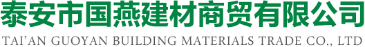 神华铁路货车运输有限责任公司